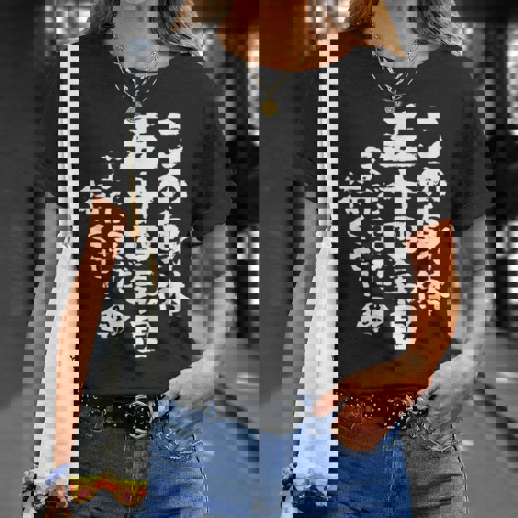 54歳 誕生日 1970 1971 1972 生まれ 54歳の誕生日プレゼント女性男性ヴィンテージ Tシャツ 彼女への贈り物