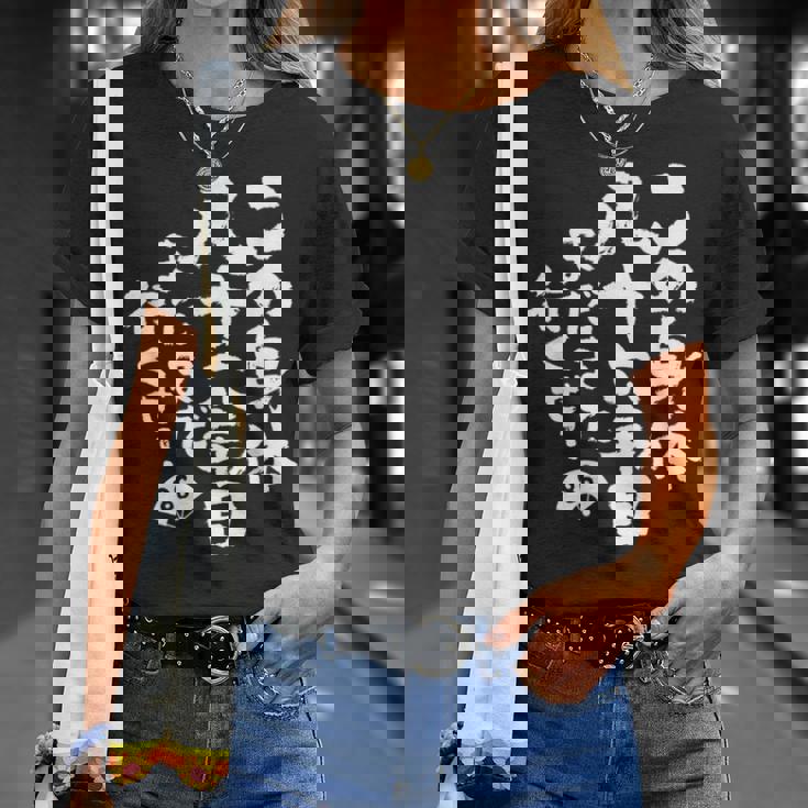 86歳 誕生日 1938 1939 1940 生まれ 86歳の誕生日プレゼント女性男性ヴィンテージ Tシャツ 彼女への贈り物