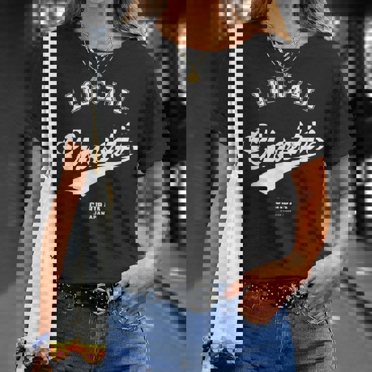 Choshi Local 銚子市ローカル 故郷 Tシャツ 彼女への贈り物