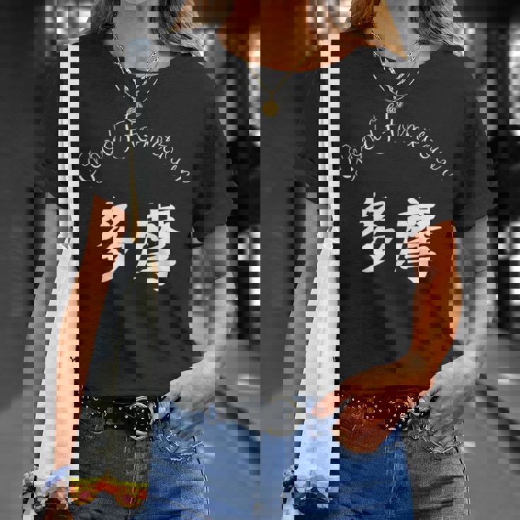 Good Hometown 多摩 Tシャツ 彼女への贈り物