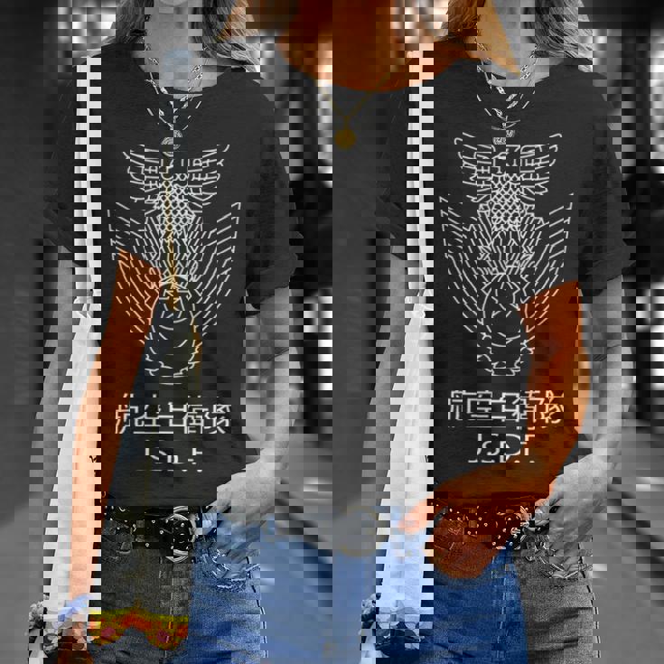 Jasdf 日本航空自衛隊 ヴィンテージエンブレム2 長袖tシャツ Tシャツ 彼女への贈り物