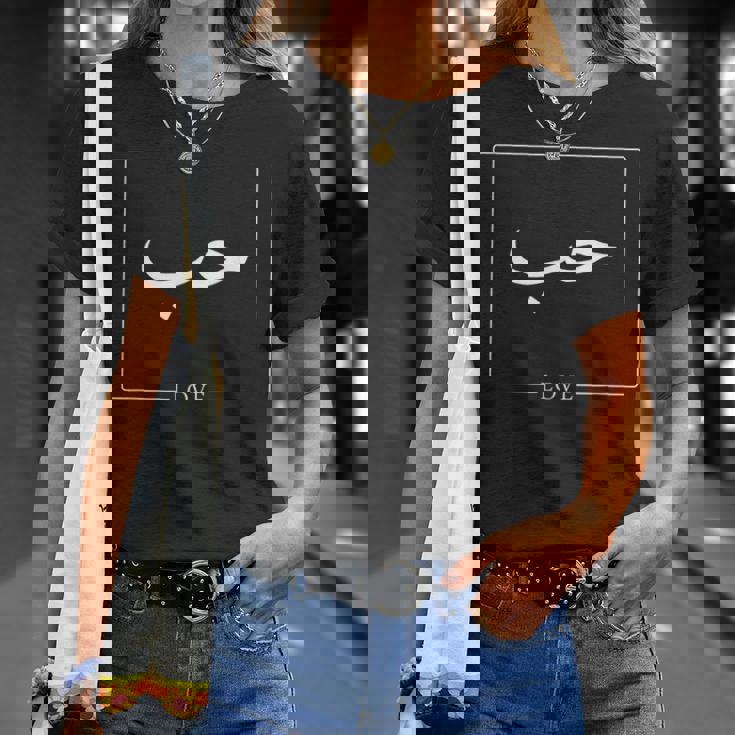 Love Arabic Text & Tシャツ 彼女への贈り物