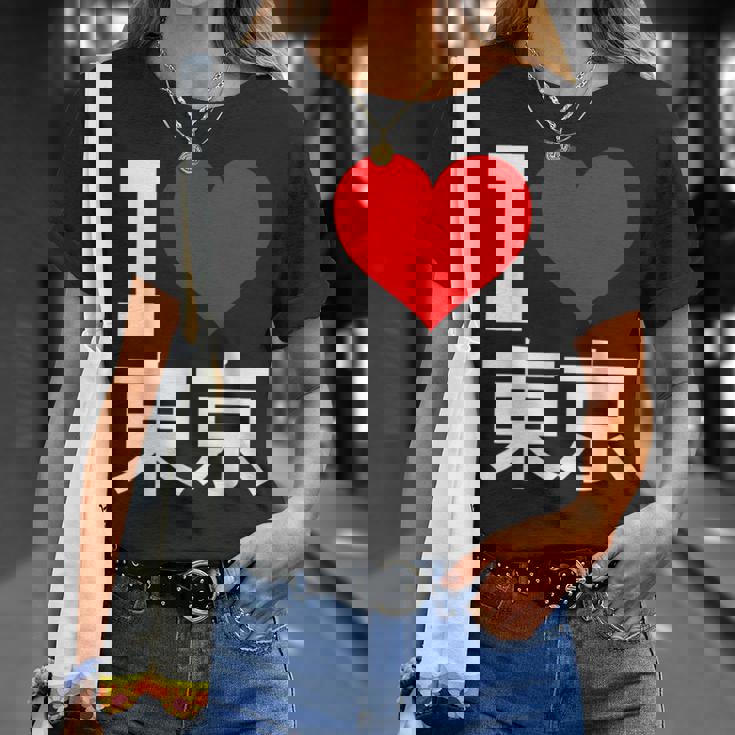 I Love Tokyo Japan 漢字 日本のキャラクター お土産 Tシャツ 彼女への贈り物