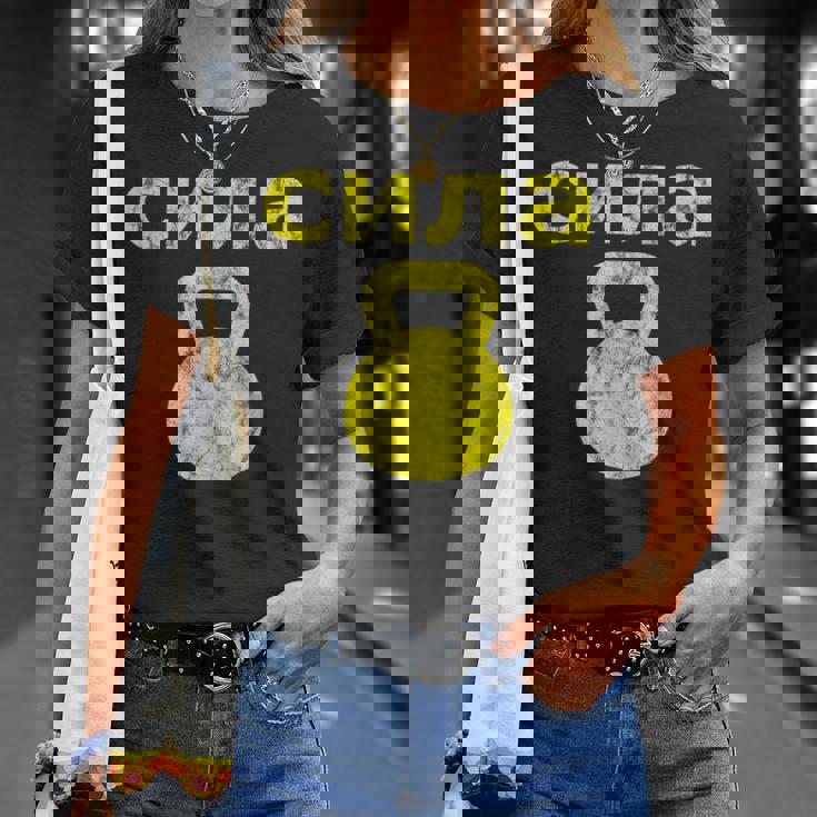 Russiantrength ケトルベル 筋力ワークアウトエクササイズ Tシャツ 彼女への贈り物