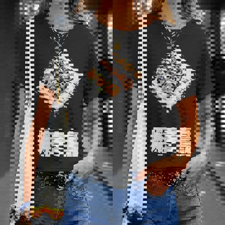 Yakitori 焼き鳥、Grilled Chicken Japanese Food Tシャツ 彼女への贈り物