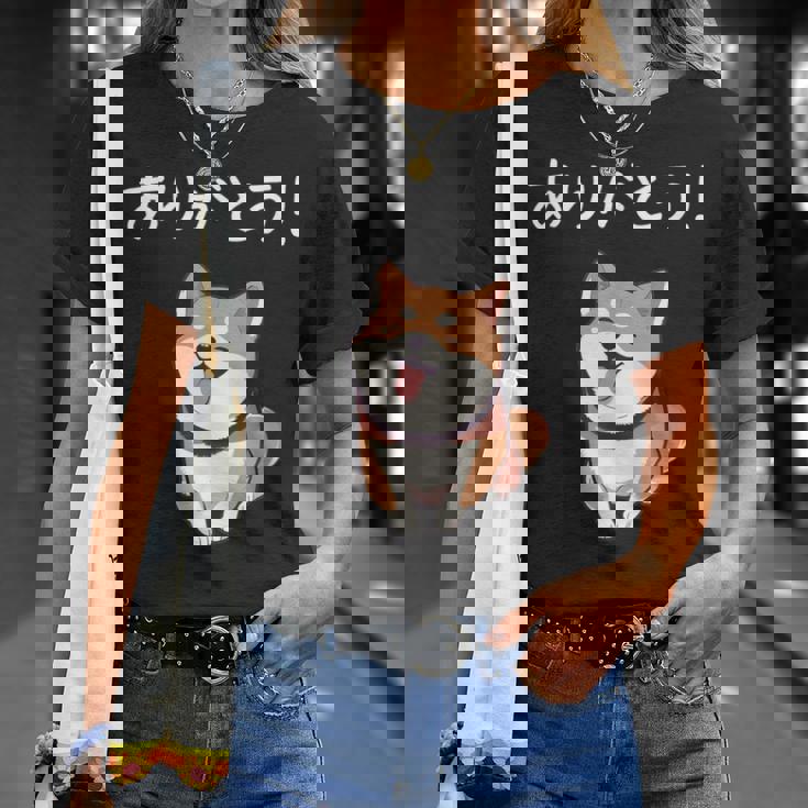 「ありがとう！」おもしろい 柴犬の 漢字文字入り 笑い話 ありがとう Tシャツ 彼女への贈り物