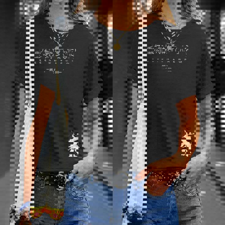 『SsssDynazenon』サブタイトル 第9回 Tシャツ 彼女への贈り物