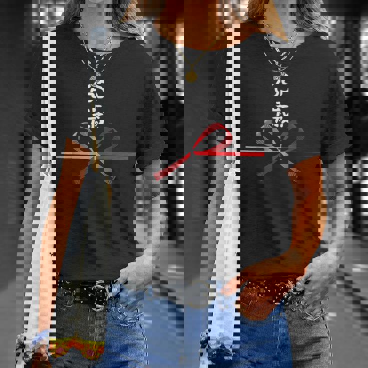 【65歳】65才 誕生日 お祝い 水引 和柄 日本のお土産 記念品 ギャグ ウケ狙い 贈り物 ギフト 面白い おもしろ Tシャツ 彼女への贈り物