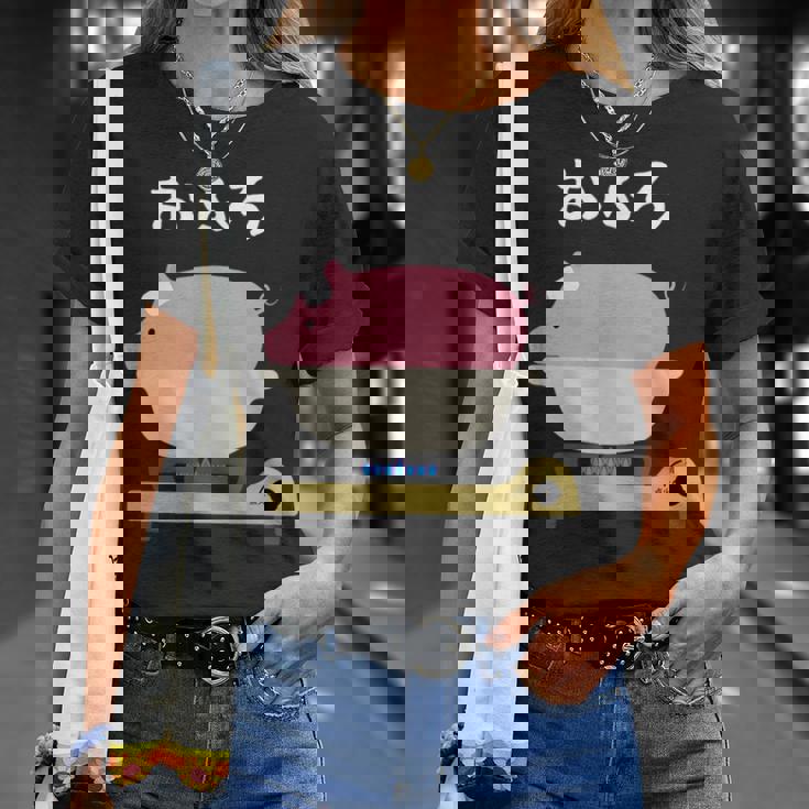 【おふろ】お風呂 可愛い 豚 銭湯 温泉 料理 おもしろ 面白い ユーモア ネタ ギャグ ウケ狙い ブタ 鍋 癖強い Tシャツ 彼女への贈り物