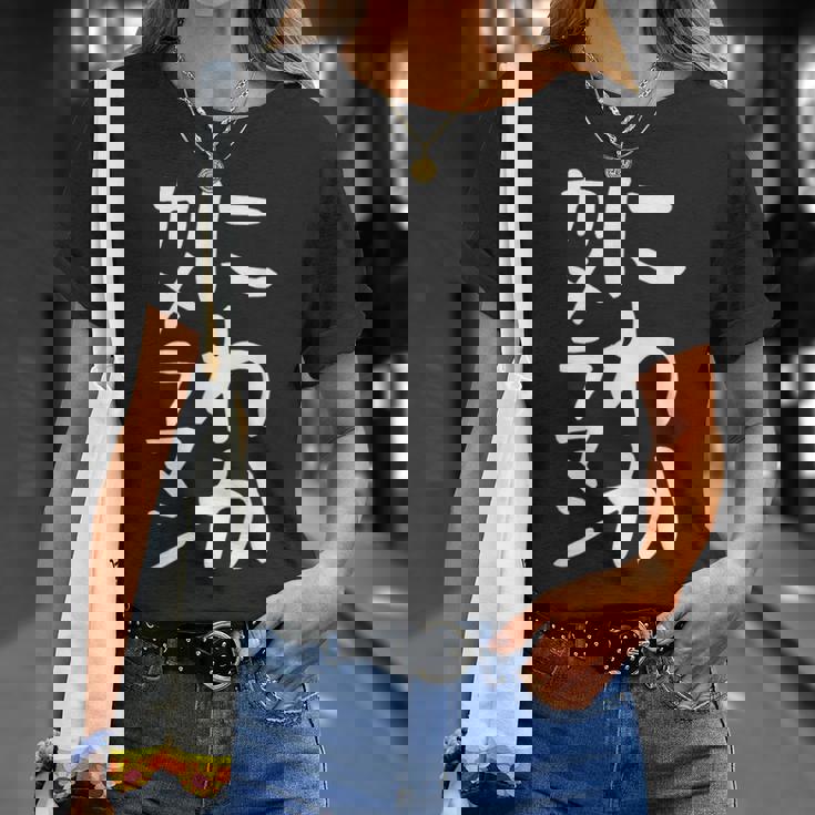 【にわかカメラマン】ギャグ ネタ ウケ狙い 贈り物 ギフト 面白い 文字 おもしろ Tシャツ 彼女への贈り物