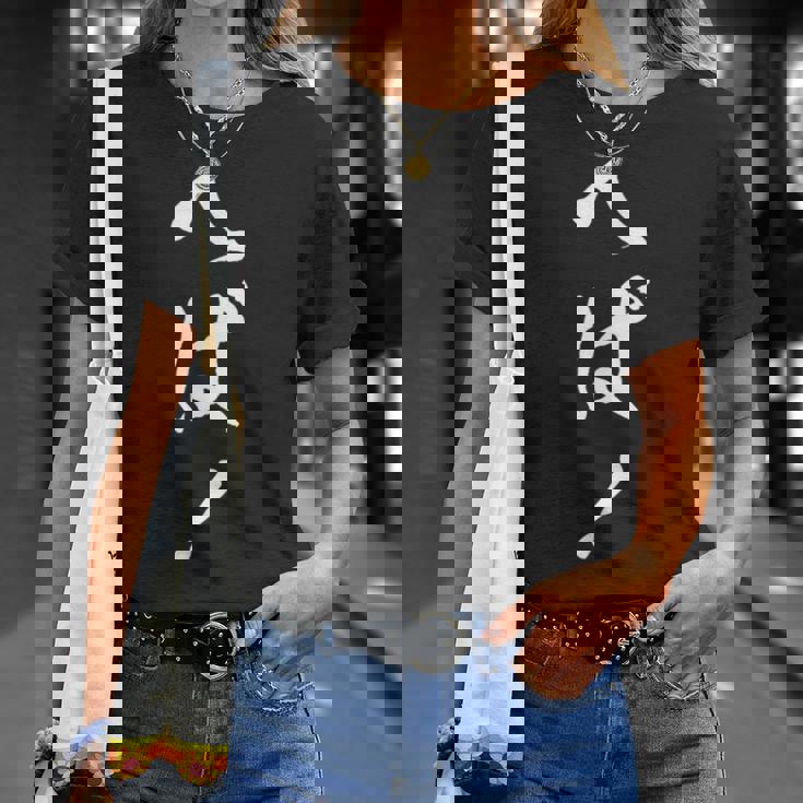 【へば！】津軽弁 面白い 文字 おもしろ ウケる ギャグ ネタ ウケ狙い 文字入り 笑える 言葉 ふざけ お笑い Tシャツ 彼女への贈り物