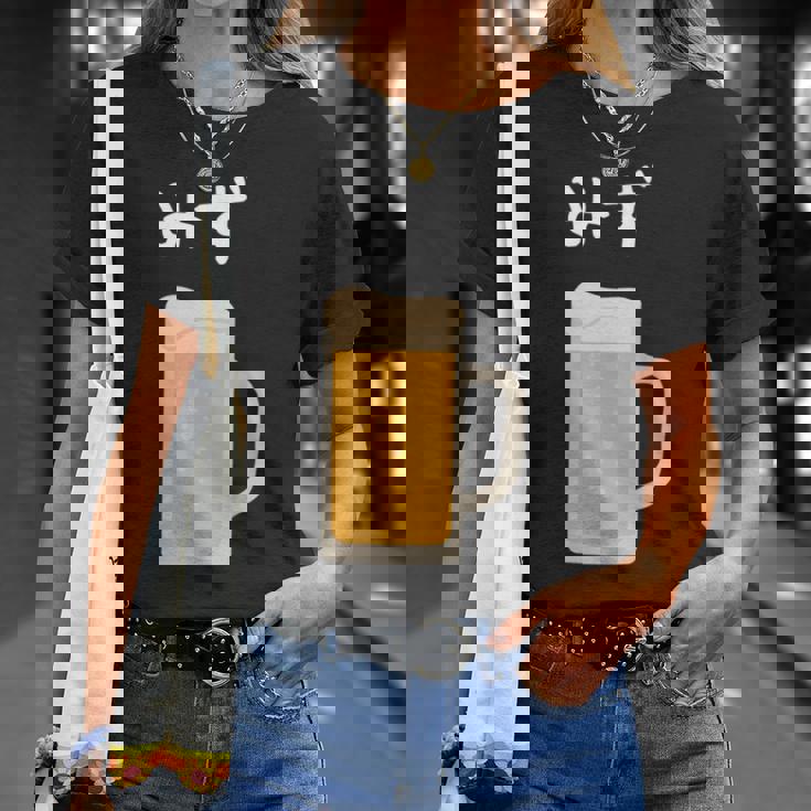 【みず】ビール 酒 生ビール 水 酒好き 飲酒 おもしろ 面白い ネタ ウケ狙い お酒 かわいい かっこいい シュール 長袖tシャツ Tシャツ 彼女への贈り物