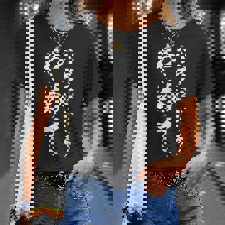 【ハゲいじりやめて】おもしろ 面白い 文字 ふざけ 文字入り ギャグ ネタ ウケ狙い 名言 笑える ユーモア 変な Tシャツ 彼女への贈り物