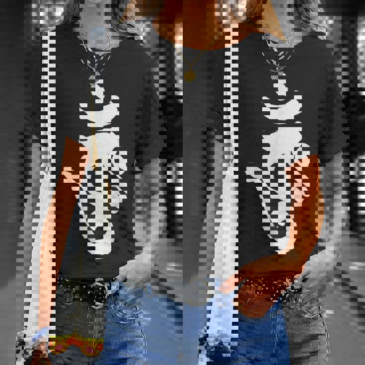 【バーンク】梵字 大日如来 金剛界 手書き 悉曇文字 古代文字 仏教 グッズ 守護神 開運 お守り スピリチュアル お寺 Tシャツ 彼女への贈り物