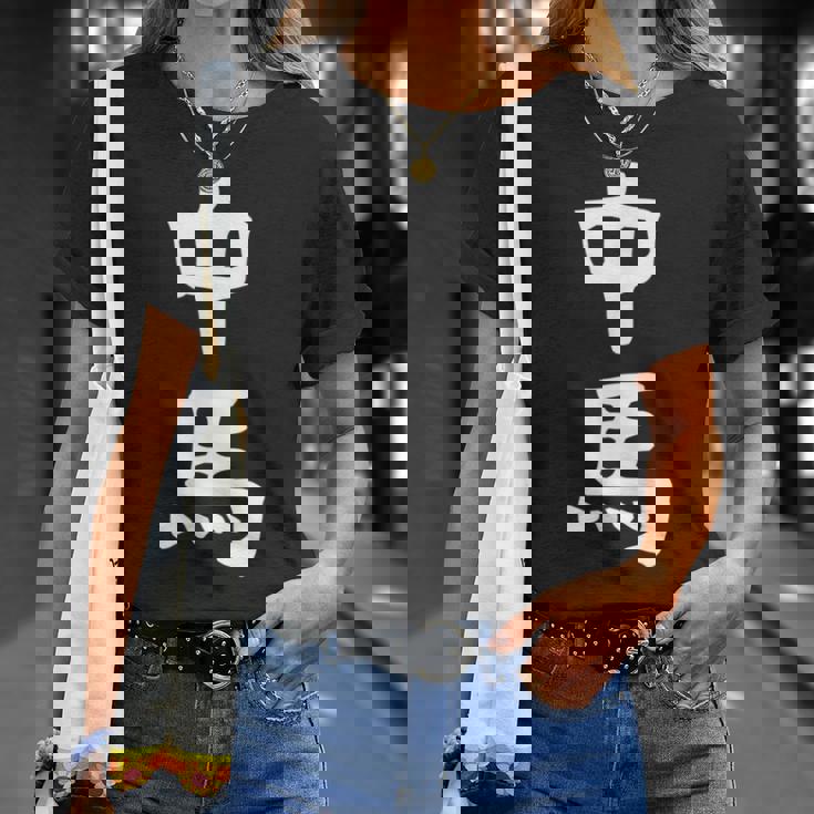 【中馬】苗字 名字 名入れ 家族お揃い 文字入れ 女性 男性 子供 面白い 名前 おもしろ 服 ギャグ ネタ ウケ狙い Tシャツ 彼女への贈り物