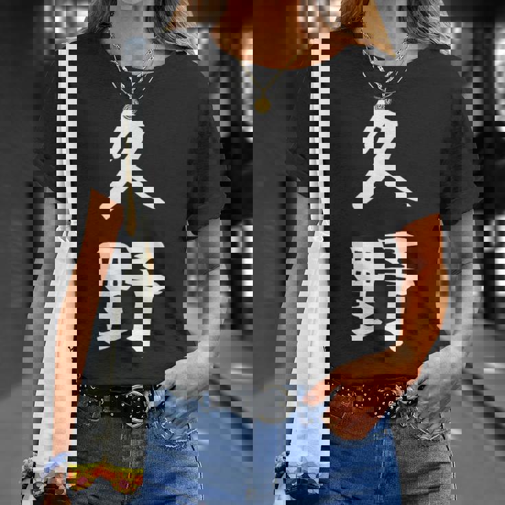 【久野】苗字 名字 家族お揃い ギャグ ネタ ウケ狙い 面白い 名前 おもしろ Tシャツ 彼女への贈り物