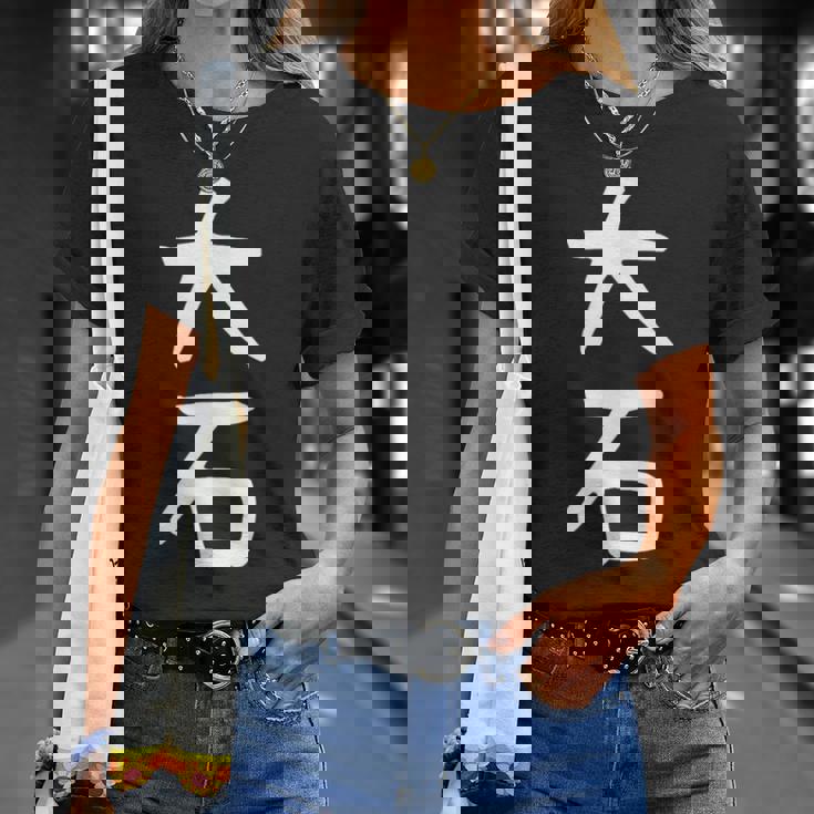 【大石】名字 家族お揃い ギャグ ネタ ウケ狙い 贈り物 ギフト 面白い おもしろ Tシャツ 彼女への贈り物