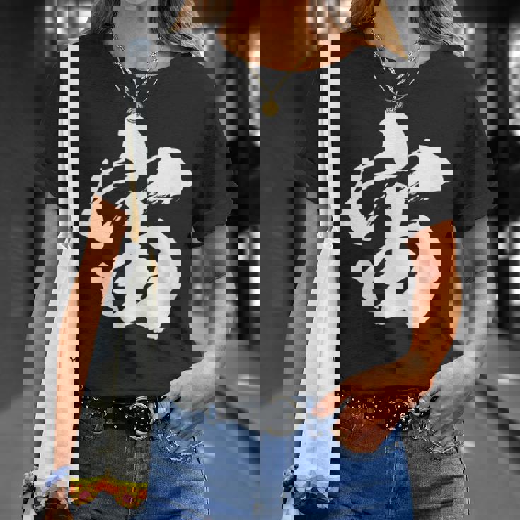 【宙】一文字 文字入り 漢字 おもしろ 面白い 日本語 毛筆 書道 筆文字 言葉 和柄 日本 かっこいい お土産 文字 Tシャツ 彼女への贈り物