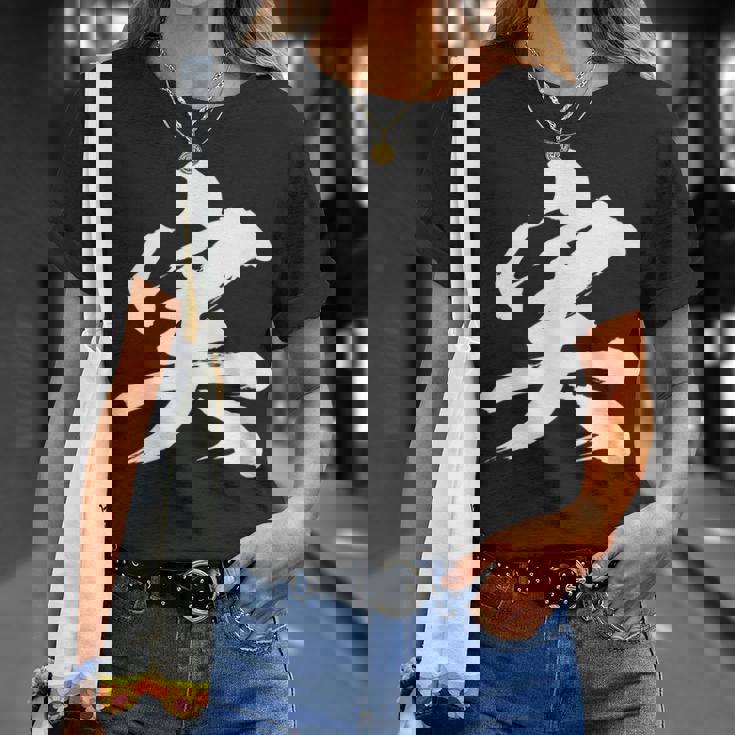 【実】一文字 文字入り 漢字 おもしろ 面白い 日本語 毛筆 書道 筆文字 言葉 和柄 日本 かっこいい お土産 文字 Tシャツ 彼女への贈り物