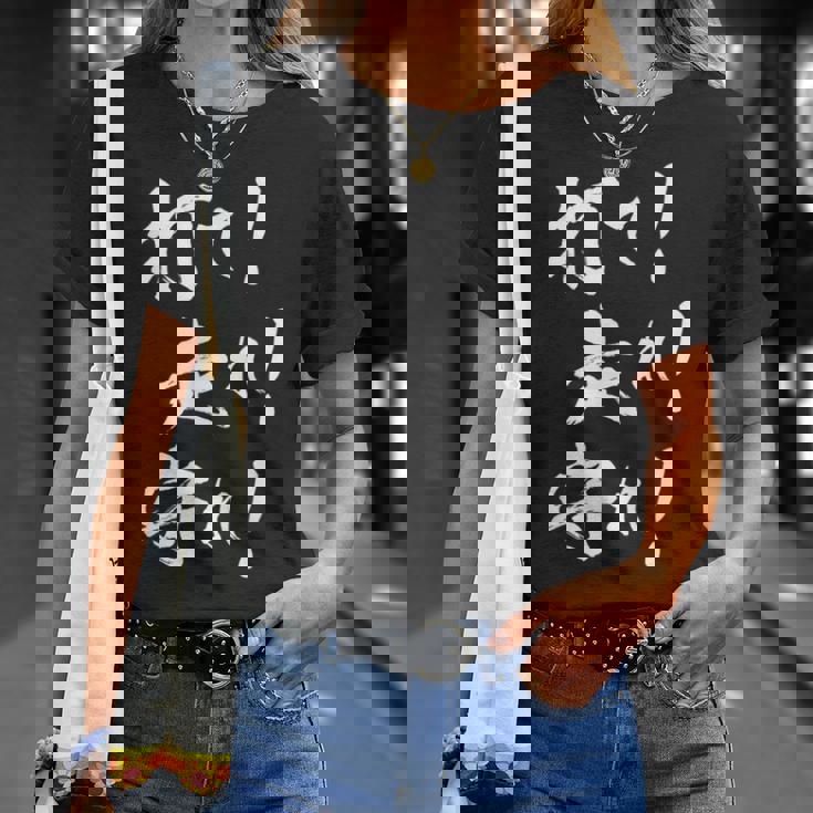 【打て 走れ 守れ】野球 応援 野球選手 野球好き 野球部 高校野球 大会 おもしろ 名言 文字 面白い ネタ ウケ狙い Tシャツ 彼女への贈り物