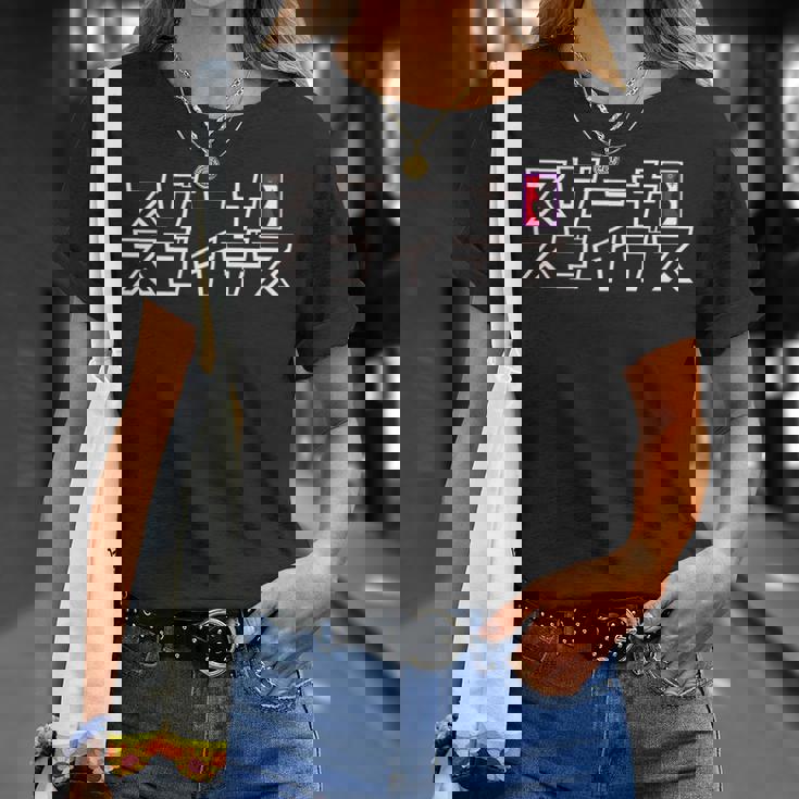 【映画】クレヨンしんちゃん「ヘンダーランドの大冒険」スゲーナスゴイデス 長袖tシャツ Tシャツ 彼女への贈り物