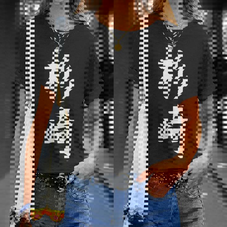 【杉崎】苗字 名字 家族お揃い ギャグ ネタ ウケ狙い 面白い 名前 おもしろ Tシャツ 彼女への贈り物