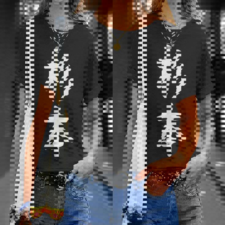 【杉本】名字 家族お揃い ギャグ ネタ ウケ狙い 贈り物 ギフト 面白い おもしろ Tシャツ 彼女への贈り物