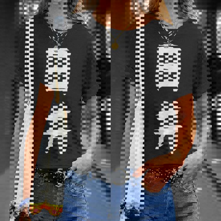 【田井】苗字 名字 名入れ 家族お揃い 女性 男性 子供 面白い 名前 おもしろ 服 ギャグ ネタ ウケ狙い Tシャツ 彼女への贈り物