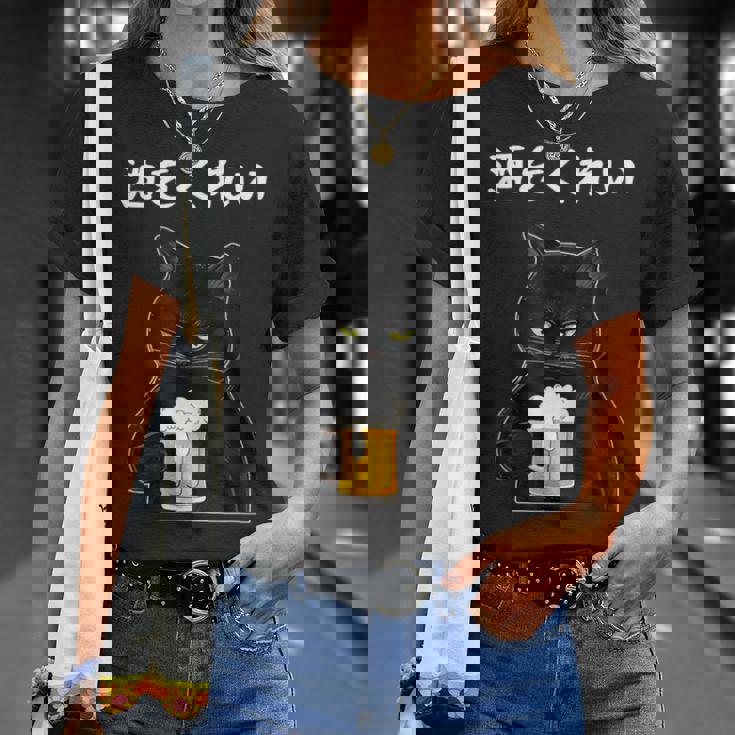 【酒をくれい】猫 面白い酒 面白いtシャツ 酒 メンズ おもしろ 筆文字 面白い 服 オリジナル おもしろグッズ 文字 Tシャツ 彼女への贈り物