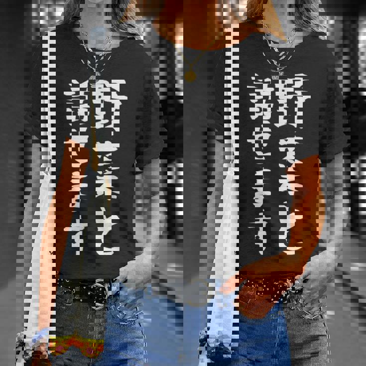 【野菜と話せます】面白い 文字 おもしろ ウケる ギャグ ネタ ウケ狙い 文字入り 笑える 言葉 ふざけ お笑い 変な Tシャツ 彼女への贈り物