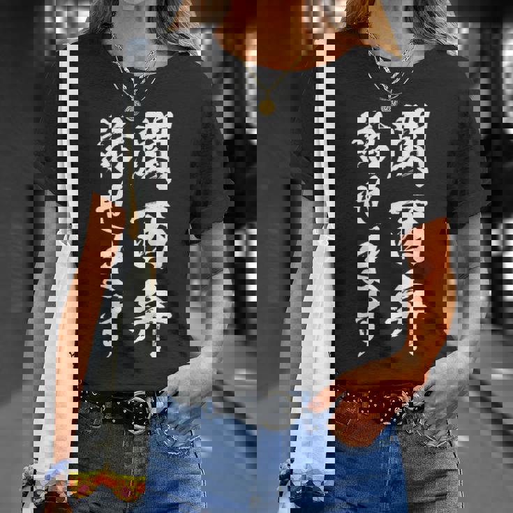 【関西弁話せます】方言 地方 日本語 都道府県 おもしろ 面白い 地元 国語 ネタ ウケ狙い 文字 言葉 目立つ ウケる Tシャツ 彼女への贈り物