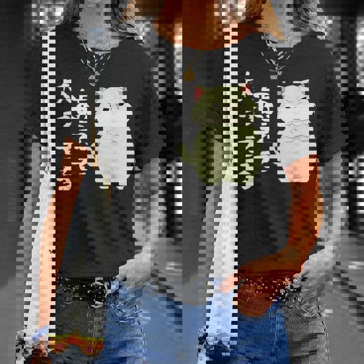 あえて太ってる 猫 面白い ギャグ ネタ 贈り物 ギフトおもしろ Tシャツ 彼女への贈り物