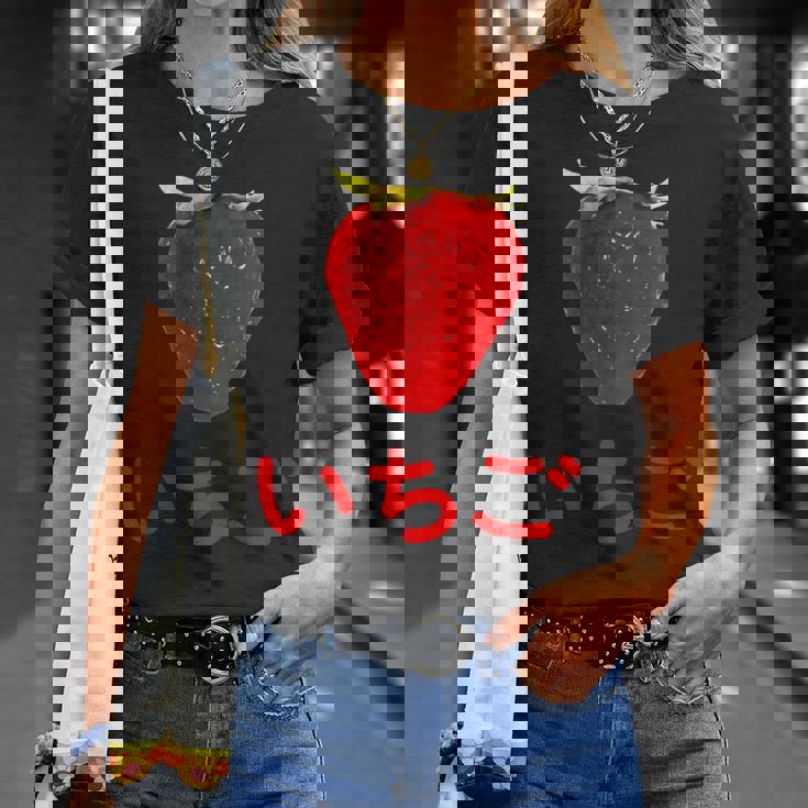いちご 赤文字 苺 大trawberry Big Color Photo Tシャツ 彼女への贈り物