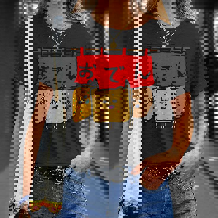 おでんたち Tシャツ 彼女への贈り物