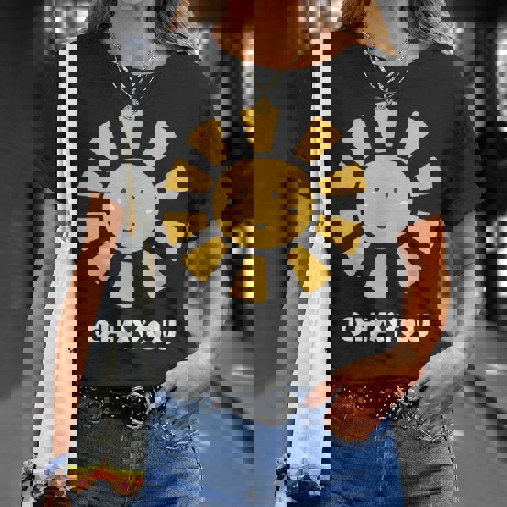 おはよう ご挨拶 お日様 おひさま 太陽 かわいい イラスト Tシャツ 彼女への贈り物