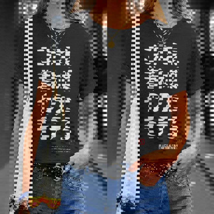 これさえ着ればインコにモテる インコ好き 願掛け セキセイインコ ネタ ギャグ インコの飼い主 おもしろ Tシャツ 彼女への贈り物