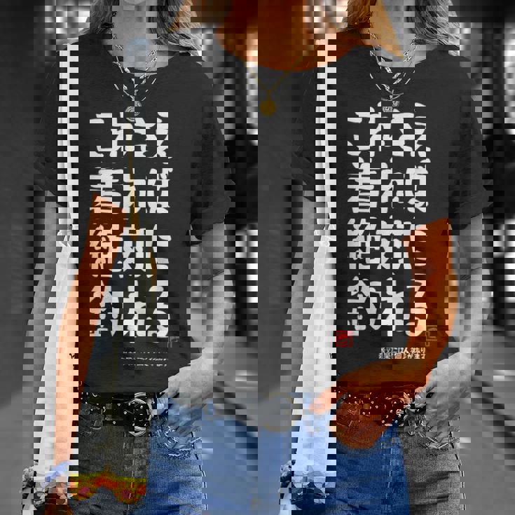 これさえ着れば絶対に釣れる 願掛け ゲン担ぎ 釣り好き 川釣り 海釣り おもしろ ネタ 趣味釣り 釣り Tシャツ 彼女への贈り物