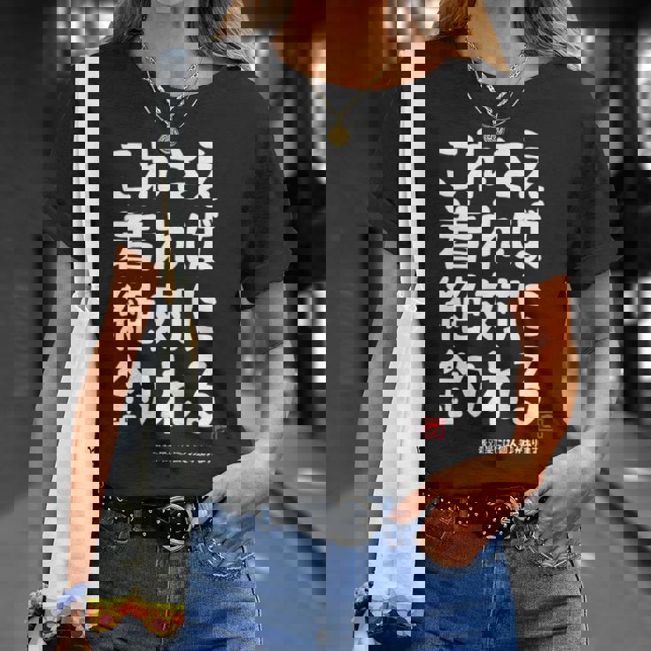 これさえ着れば絶対に釣れる 願掛け ゲン担ぎ 釣り好き 川釣り 海釣り おもしろ ネタ 趣味釣り 釣り 長袖tシャツ Tシャツ 彼女への贈り物