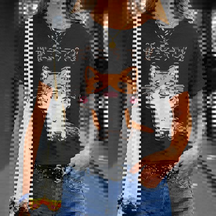 だこちて！ねこちゃん 茶トラ猫 茶白猫 猫 子猫 猫好き 動物 かわいい Cat おもしろ ネタ Tシャツ 彼女への贈り物