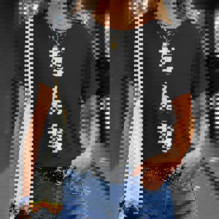 だんな よめ 旦那 嫁 ひらがな 文字 かわいい ペア 夫婦 お揃い 結婚 お祝い 家族 家族写真 おもしろ Tシャツ 彼女への贈り物