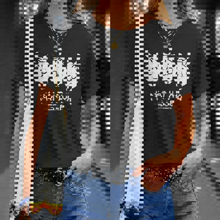 にゃんたま 三玉郎 Tシャツ 彼女への贈り物