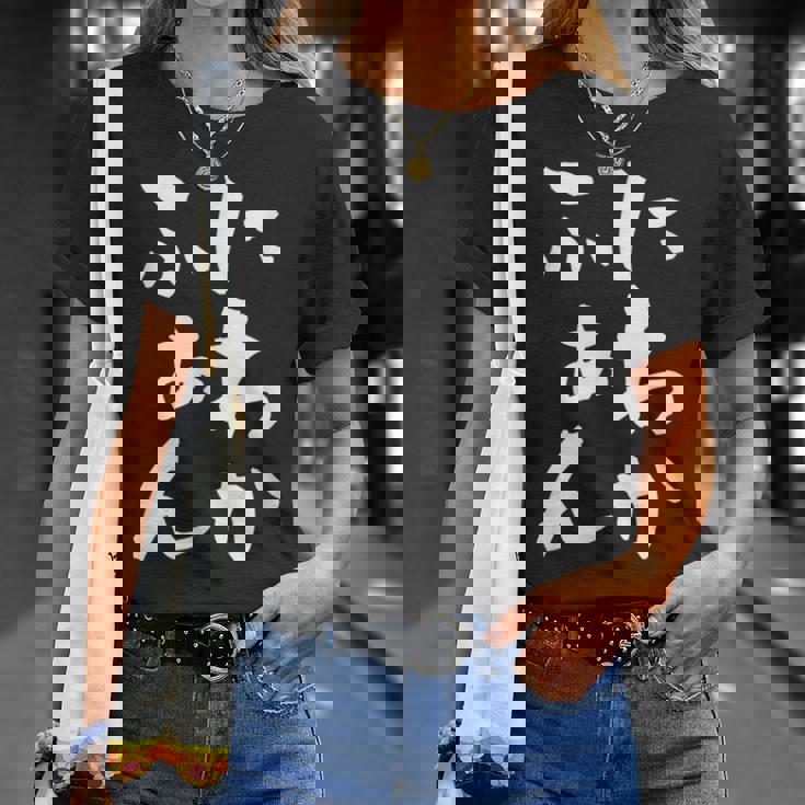 にわかファン ネタ 面白いtシャツ 文字入り メンズ おもしろ 面白い 野球 サッカー おもしろグッズ 文字tシャツ Tシャツ 彼女への贈り物