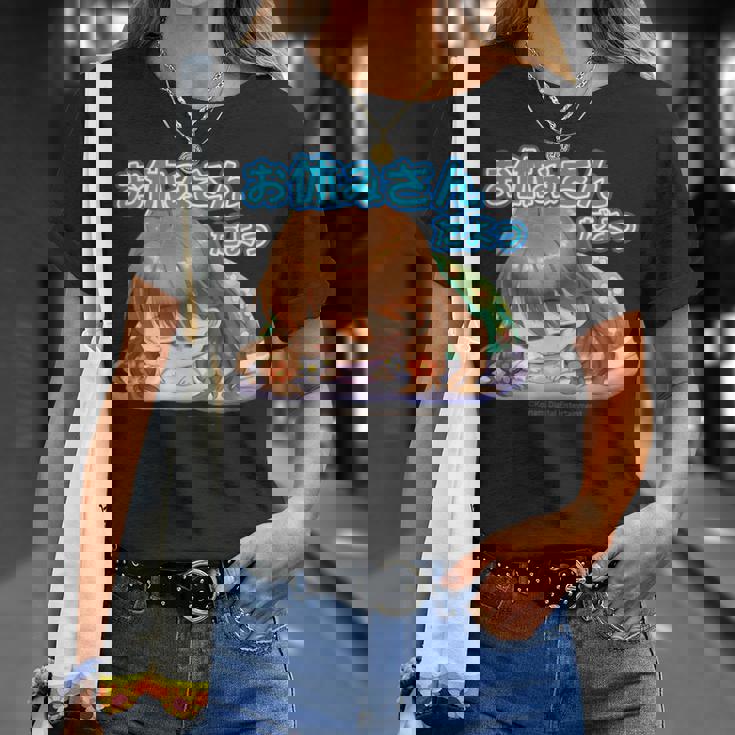 ひなビタスタンプ まり花04「お休みさんだよっ」 Tシャツ 彼女への贈り物