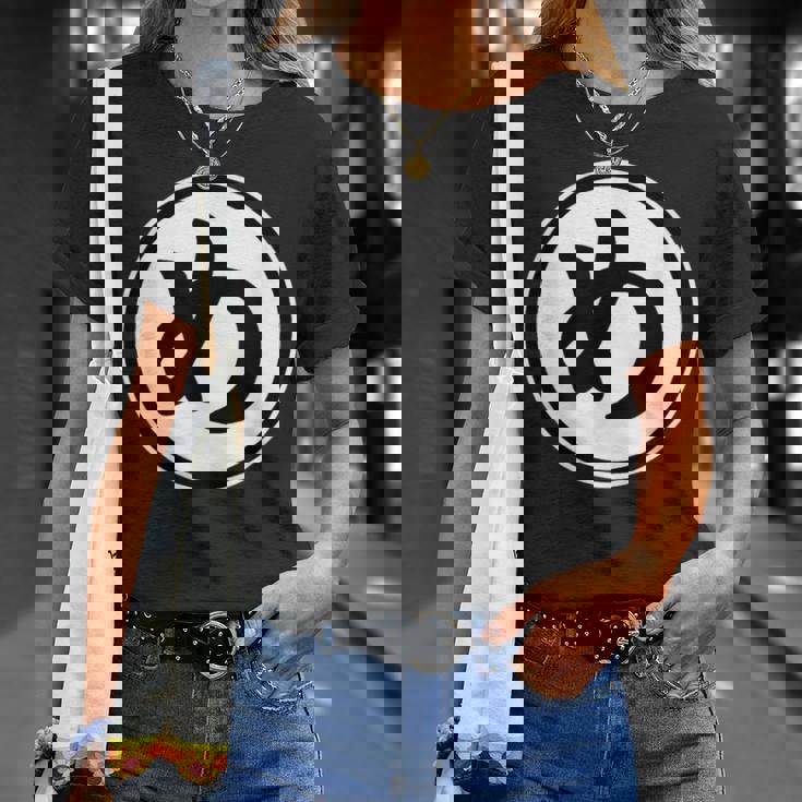 め（め組 丸め）消防団 火消し【変なデザイン屋さん】漢字 面白い Tシャツ 彼女への贈り物