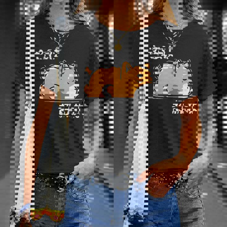 やる気はあるんすよ 犬 柴犬 ジョーク かわいい 動物ギャグ好き おもしろ ネタ Tシャツ 彼女への贈り物