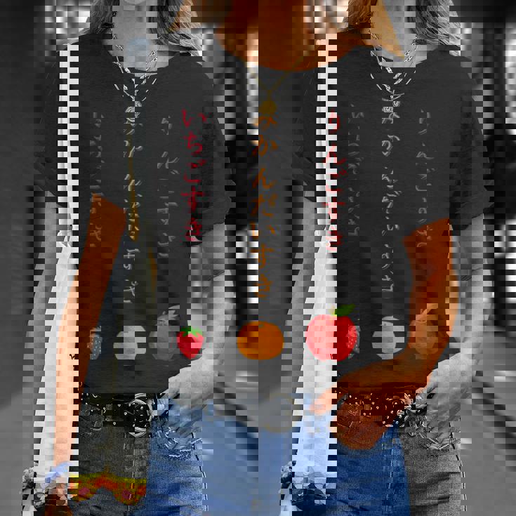 りんごみかんいちご Tシャツ 彼女への贈り物