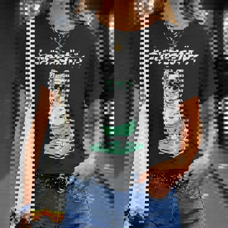 わがままボディ チワワ グッズ 犬 おもしろ 面白い ネタ 笑える ぽっちゃり Tシャツ 彼女への贈り物