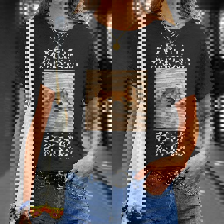 わたしはがんばらないおまえががんばれ 柴犬 文字入り おもしろ 筆文字 面白い 服 面白い Tシャツ 彼女への贈り物