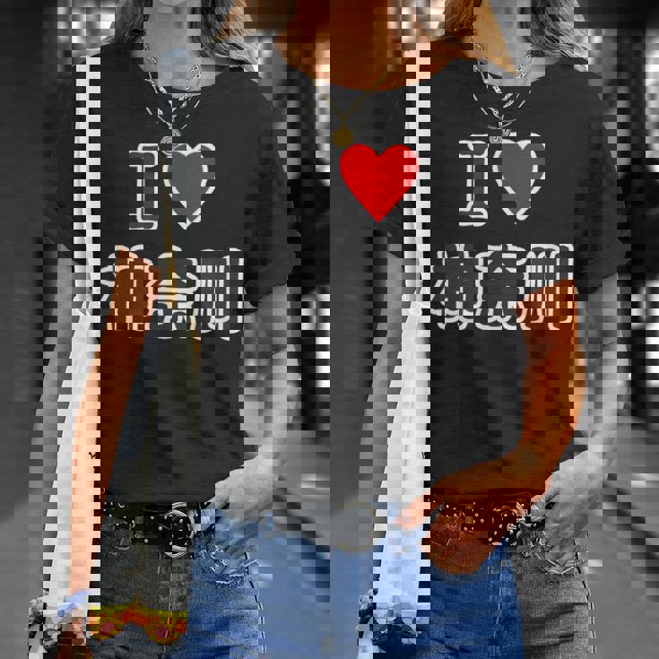 アイラブ・神奈川（I Love かながわ）【47都道府県・市区町村】ジモtティ 地元 お土産 観光旅行 メッセージ・面白 Tシャツ 彼女への贈り物