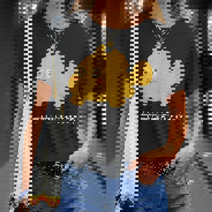 イロカエルアンコウ Painted Frogfish イラスト ゆるい 簡単 おもしろ かわいい 人気 海の生き物 Tシャツ 彼女への贈り物